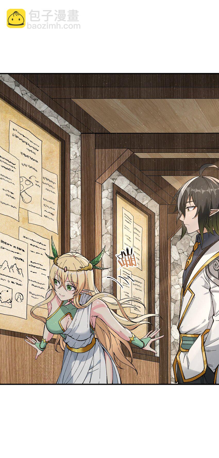 21 逆天之痕(1/2)-第22话