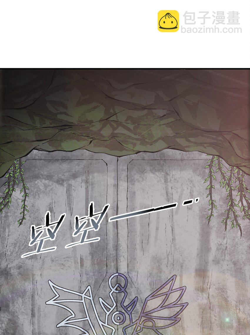 21 逆天之痕(1/2)-第22话