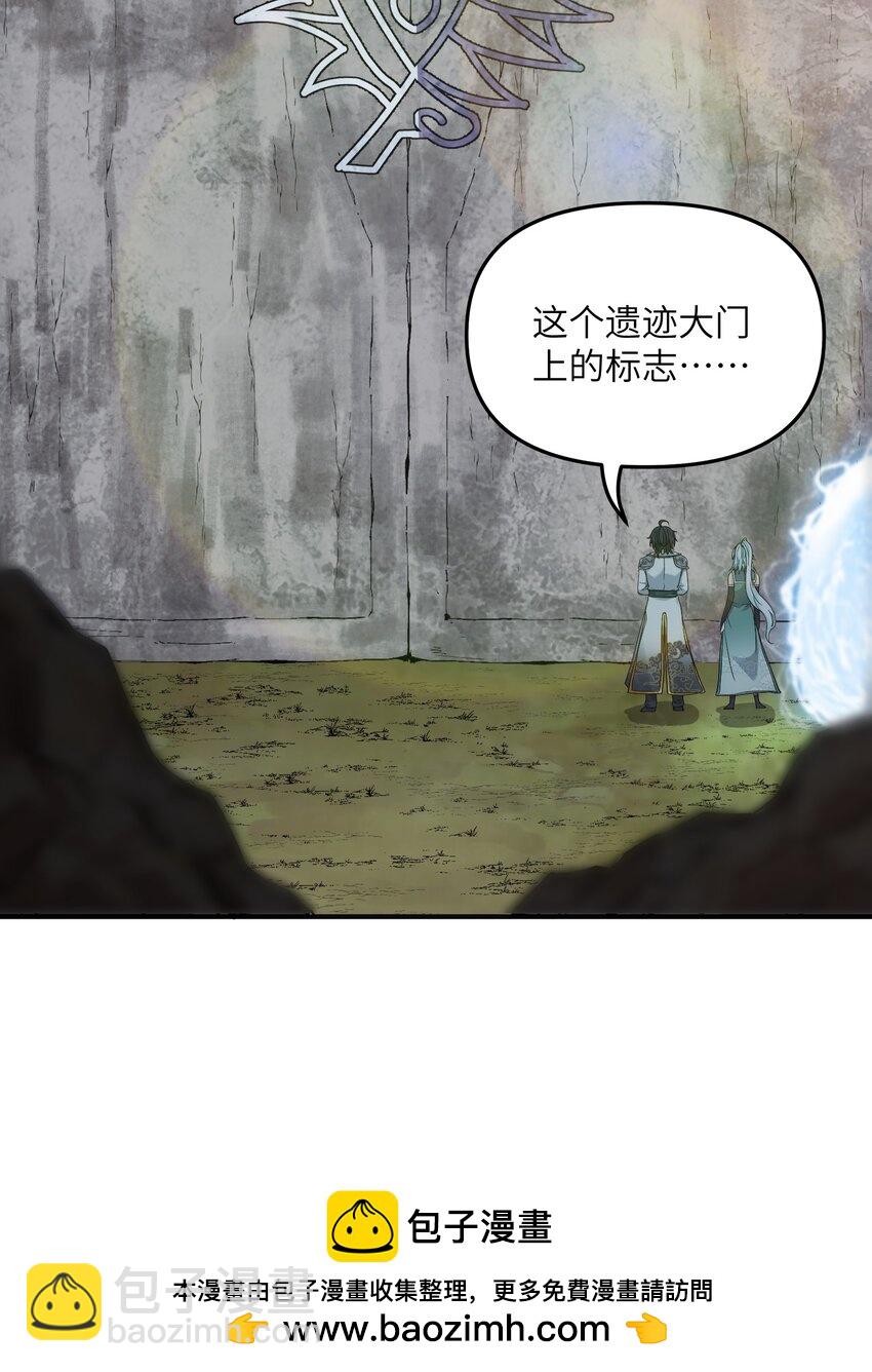 21 逆天之痕(1/2)-第22话