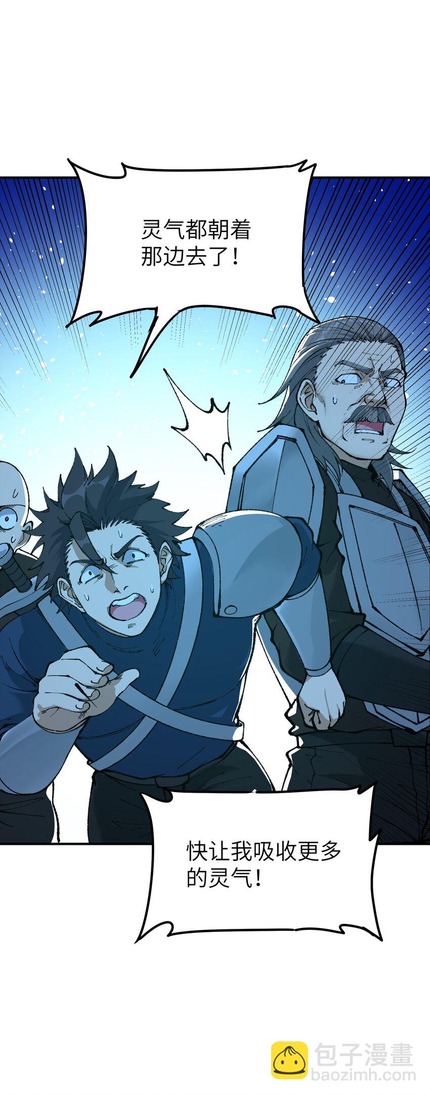 23 善恶复苏(1/2)-第24话