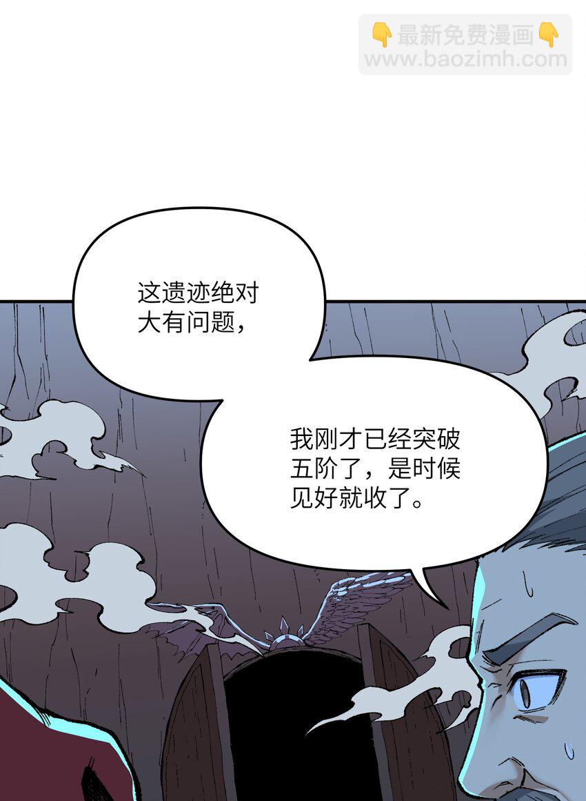 23 善恶复苏(1/2)-第24话