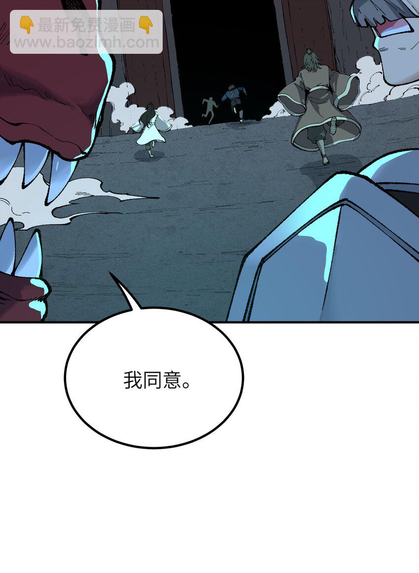 23 善恶复苏(1/2)-第24话