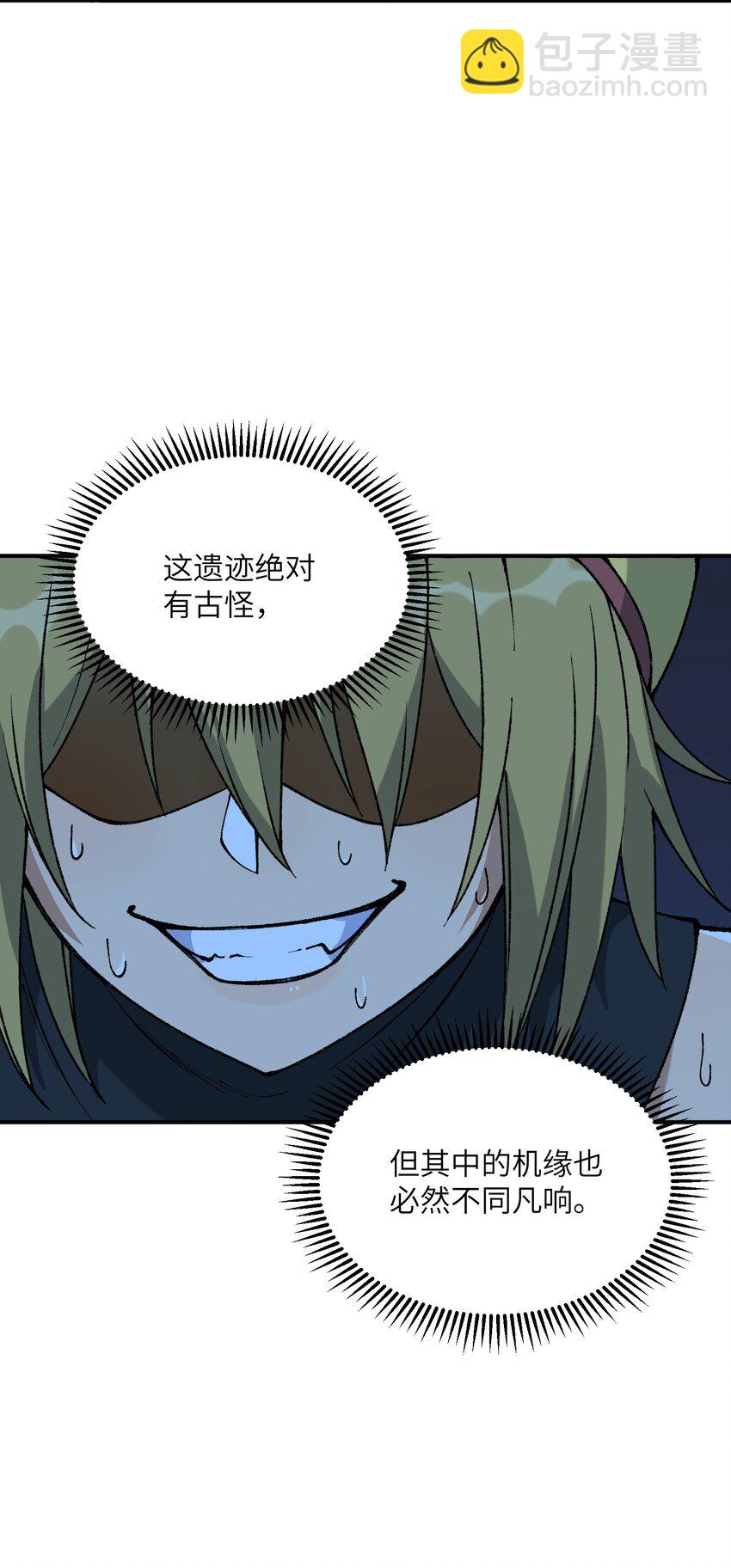 23 善恶复苏(1/2)-第24话