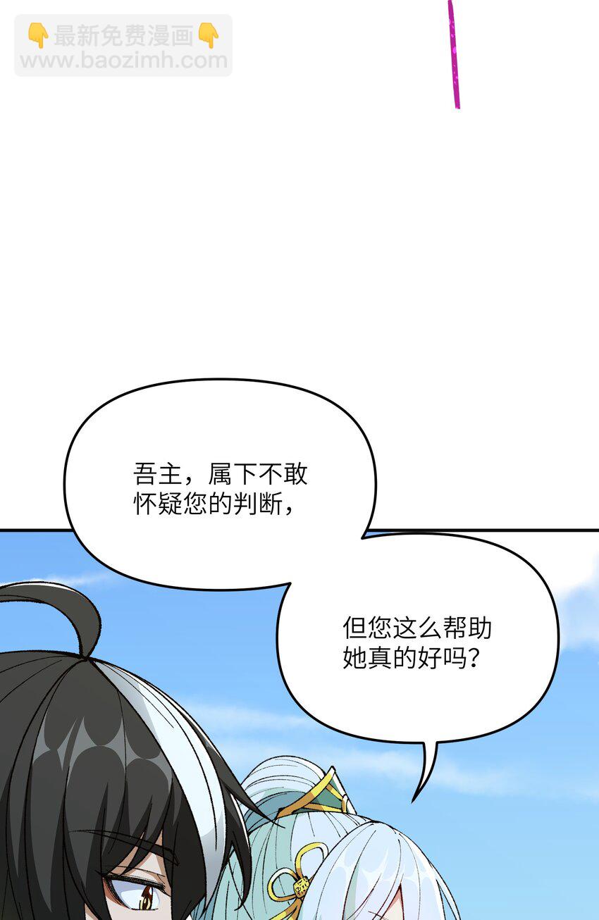 23 善恶复苏(1/2)-第24话