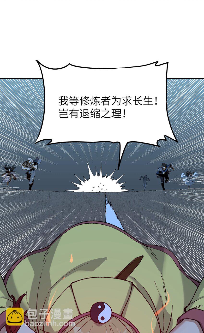 23 善恶复苏(1/2)-第24话