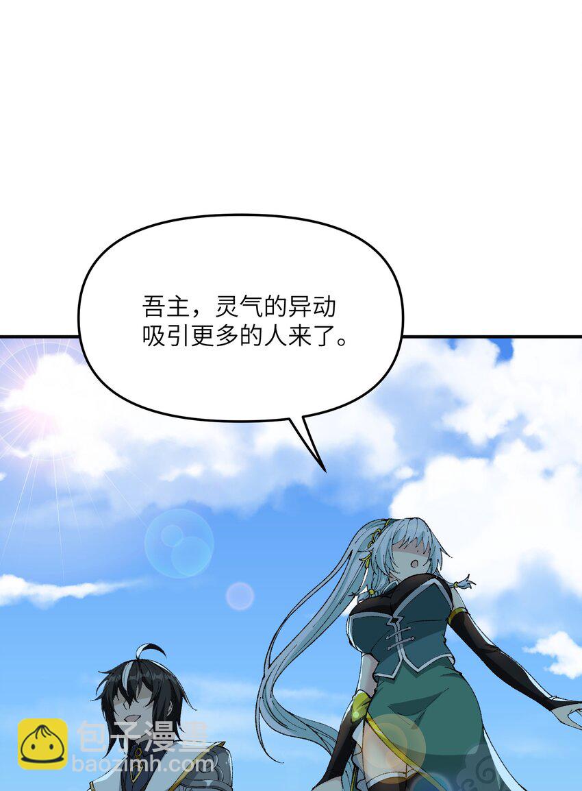 23 善恶复苏(1/2)-第24话