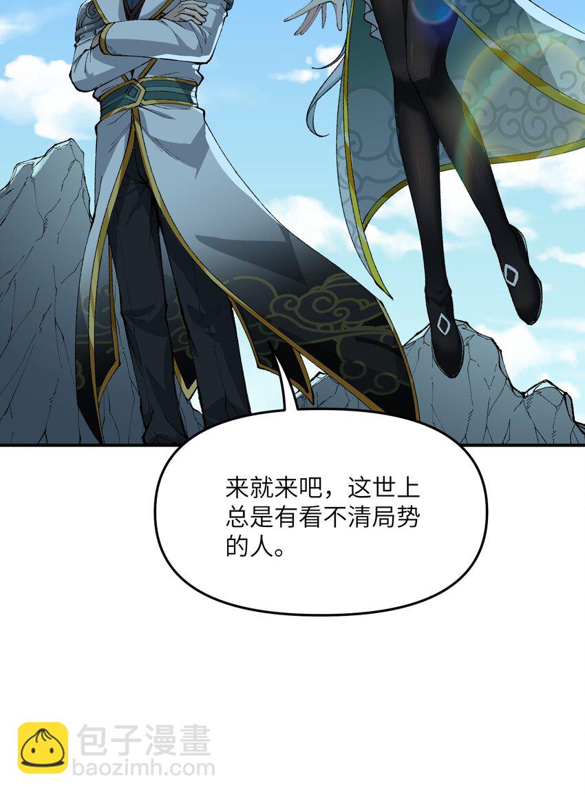 23 善恶复苏(1/2)-第24话