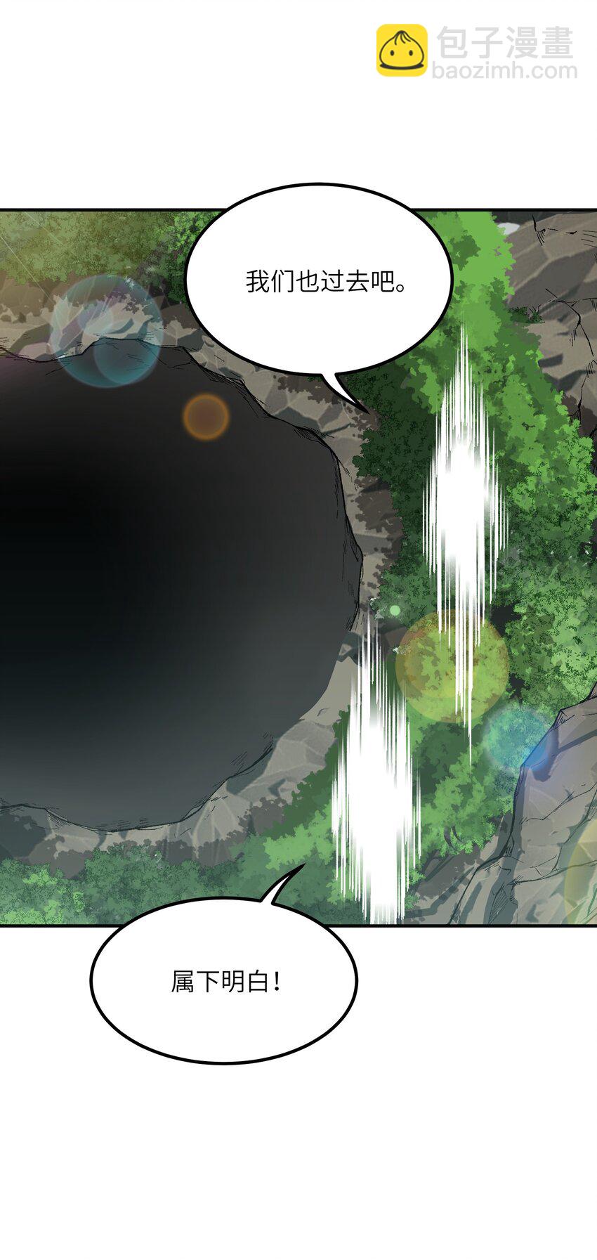 23 善恶复苏(1/2)-第24话