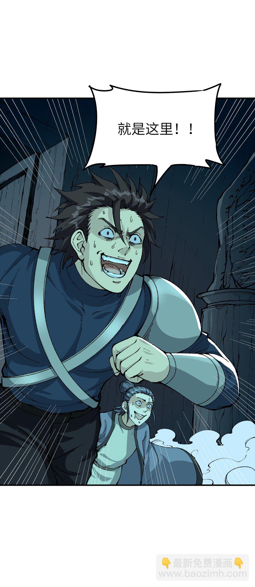 23 善恶复苏(1/2)-第24话