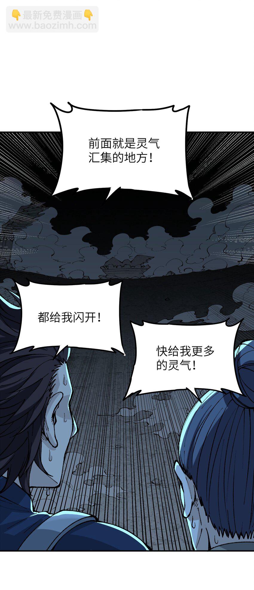 23 善恶复苏(1/2)-第24话