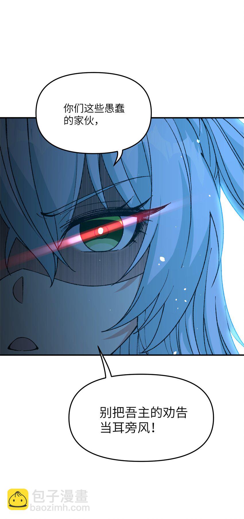 23 善恶复苏(1/2)-第24话