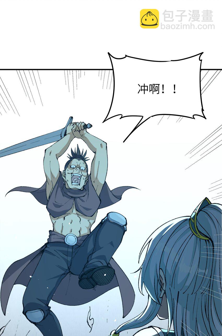 23 善恶复苏(1/2)-第24话