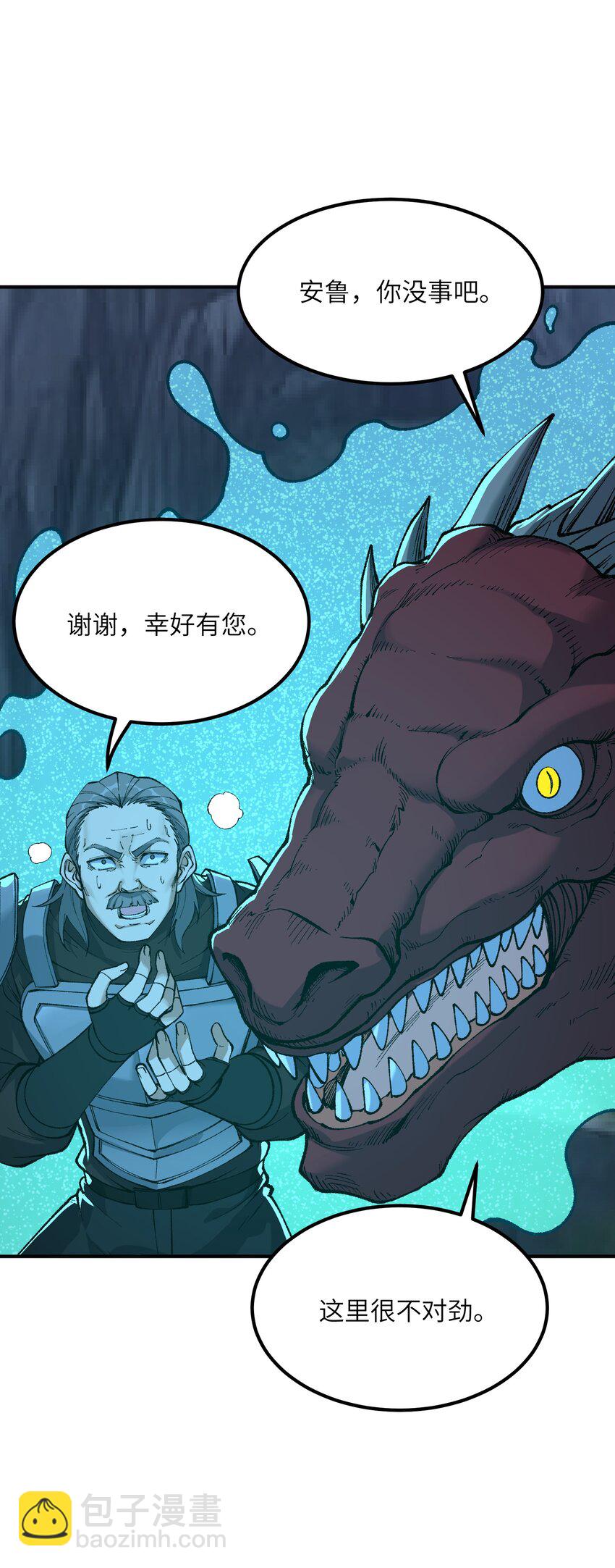 23 善恶复苏(1/2)-第24话