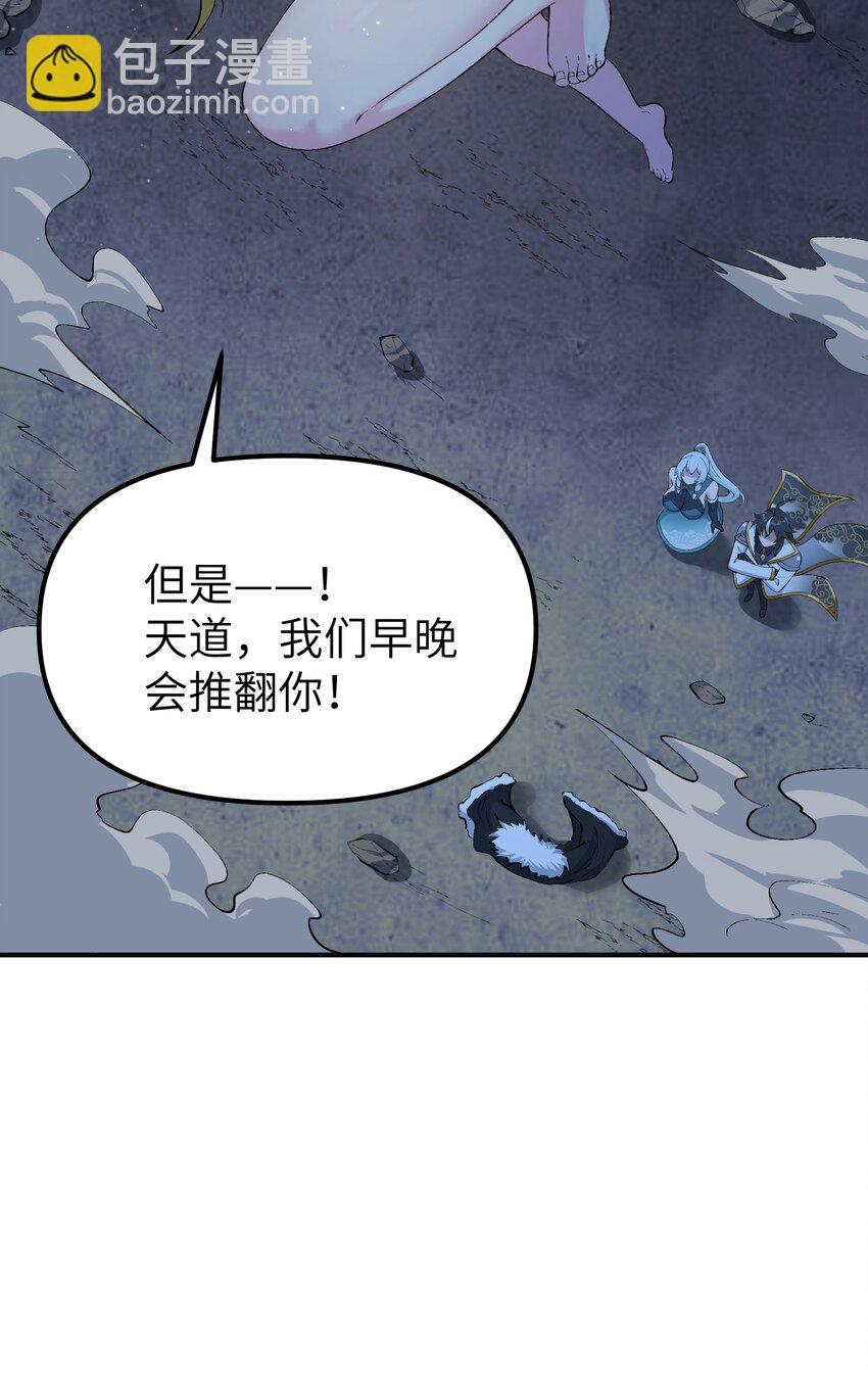 25 众生平等(1/2)-第26话