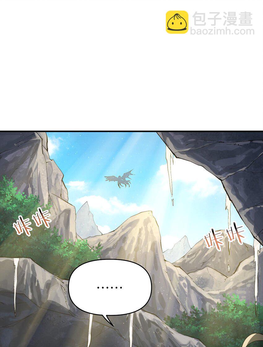 25 众生平等(1/2)-第26话