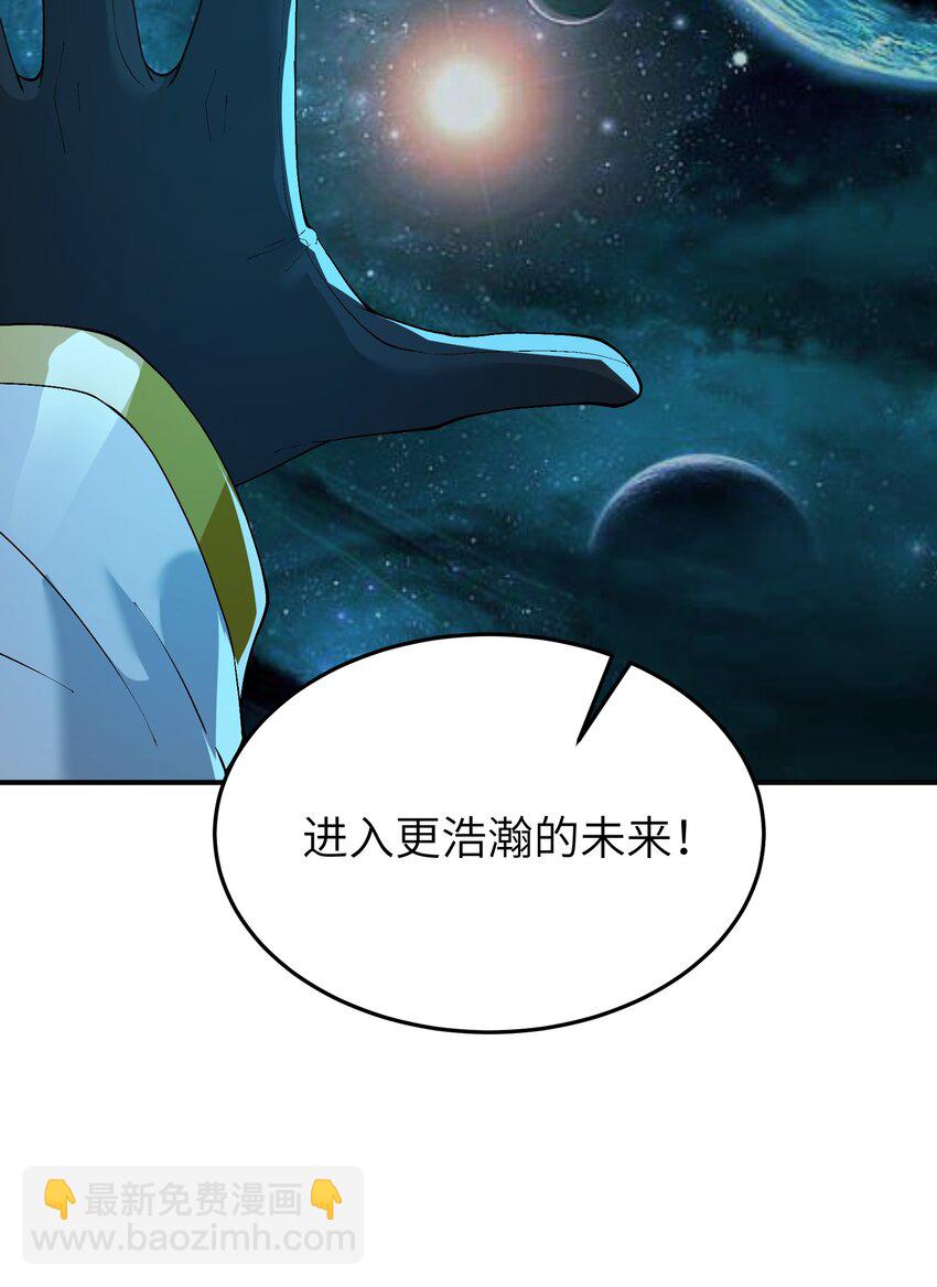 25 众生平等(1/2)-第26话