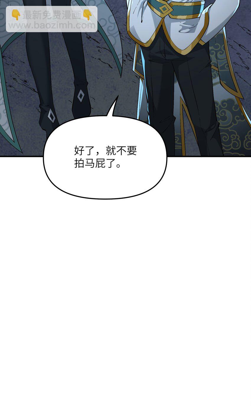 25 众生平等(1/2)-第26话