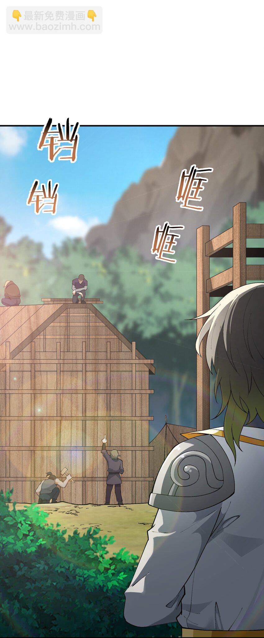 25 众生平等(1/2)-第26话