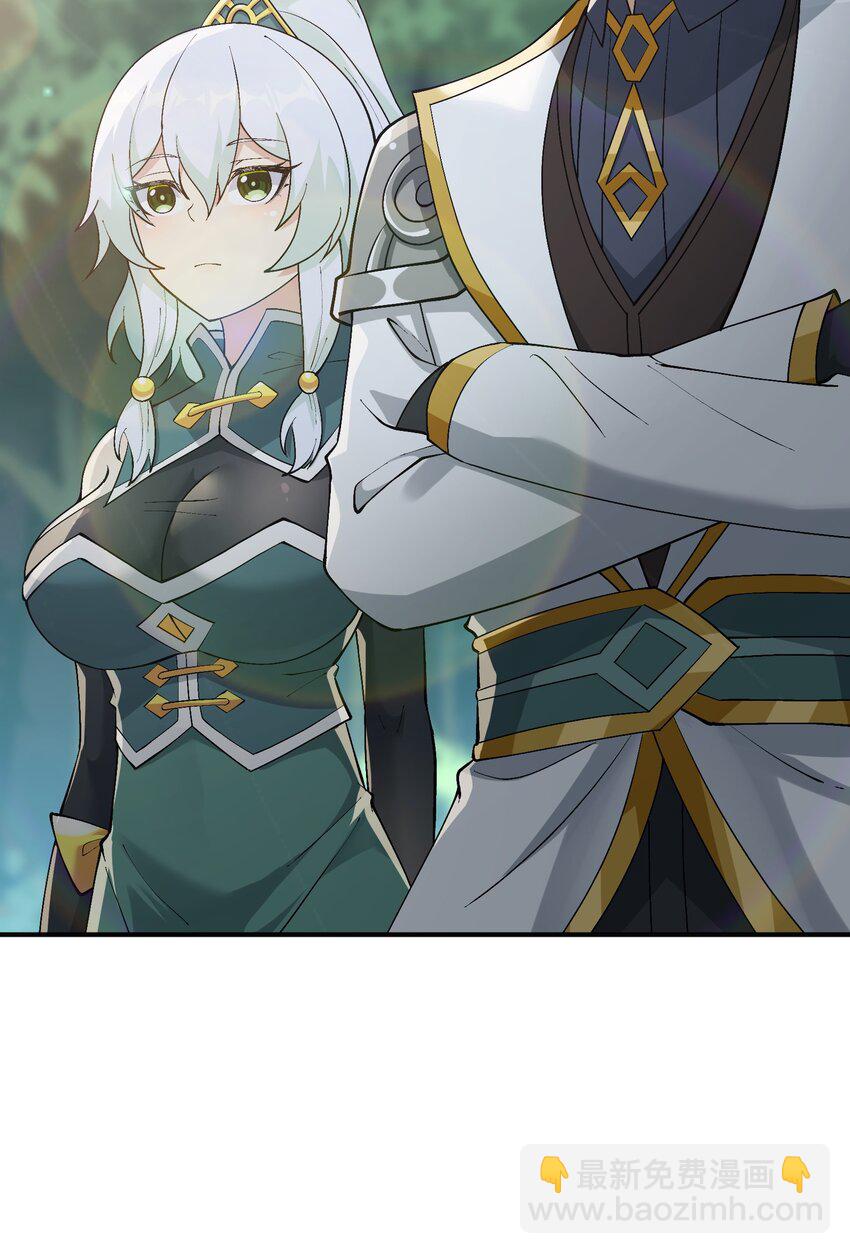 25 众生平等(1/2)-第26话