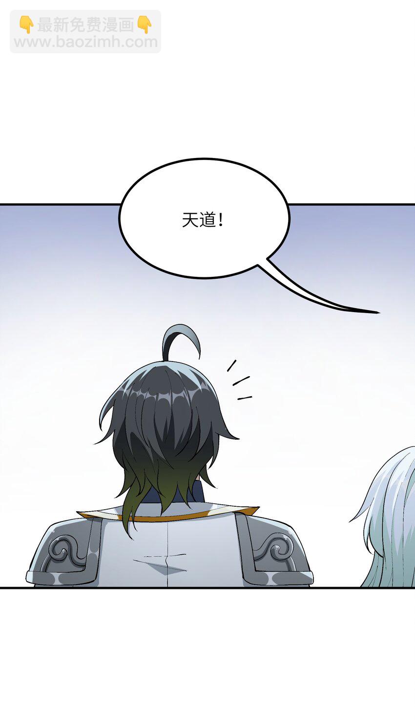 25 众生平等(1/2)-第26话