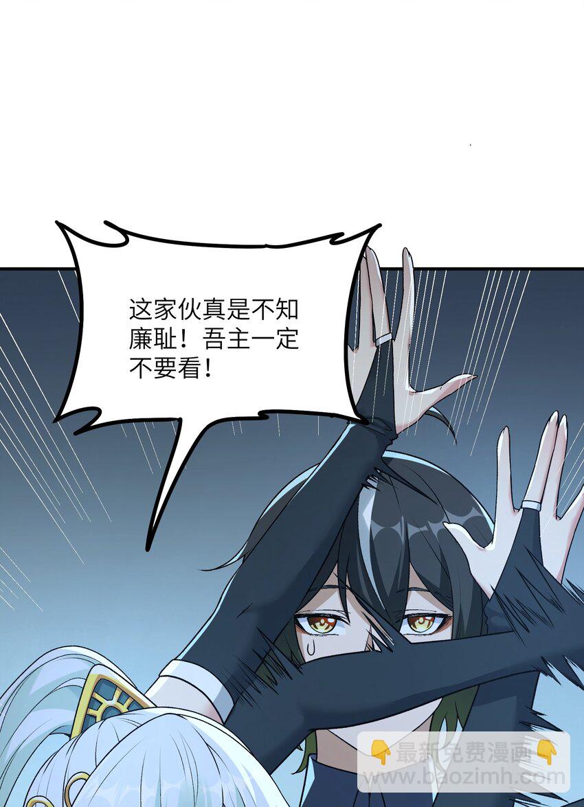 25 众生平等(1/2)-第26话