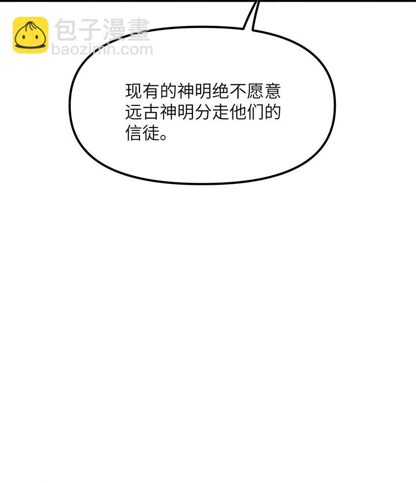 25 众生平等(1/2)-第26话