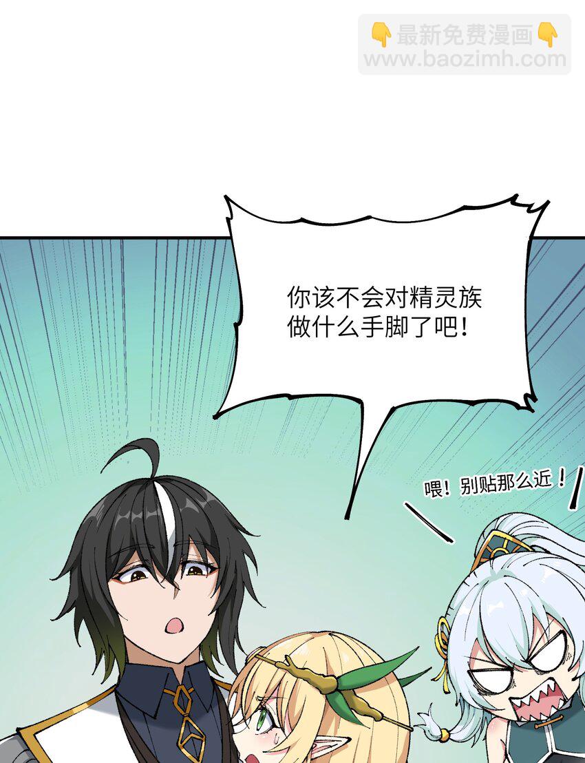 25 众生平等(1/2)-第26话