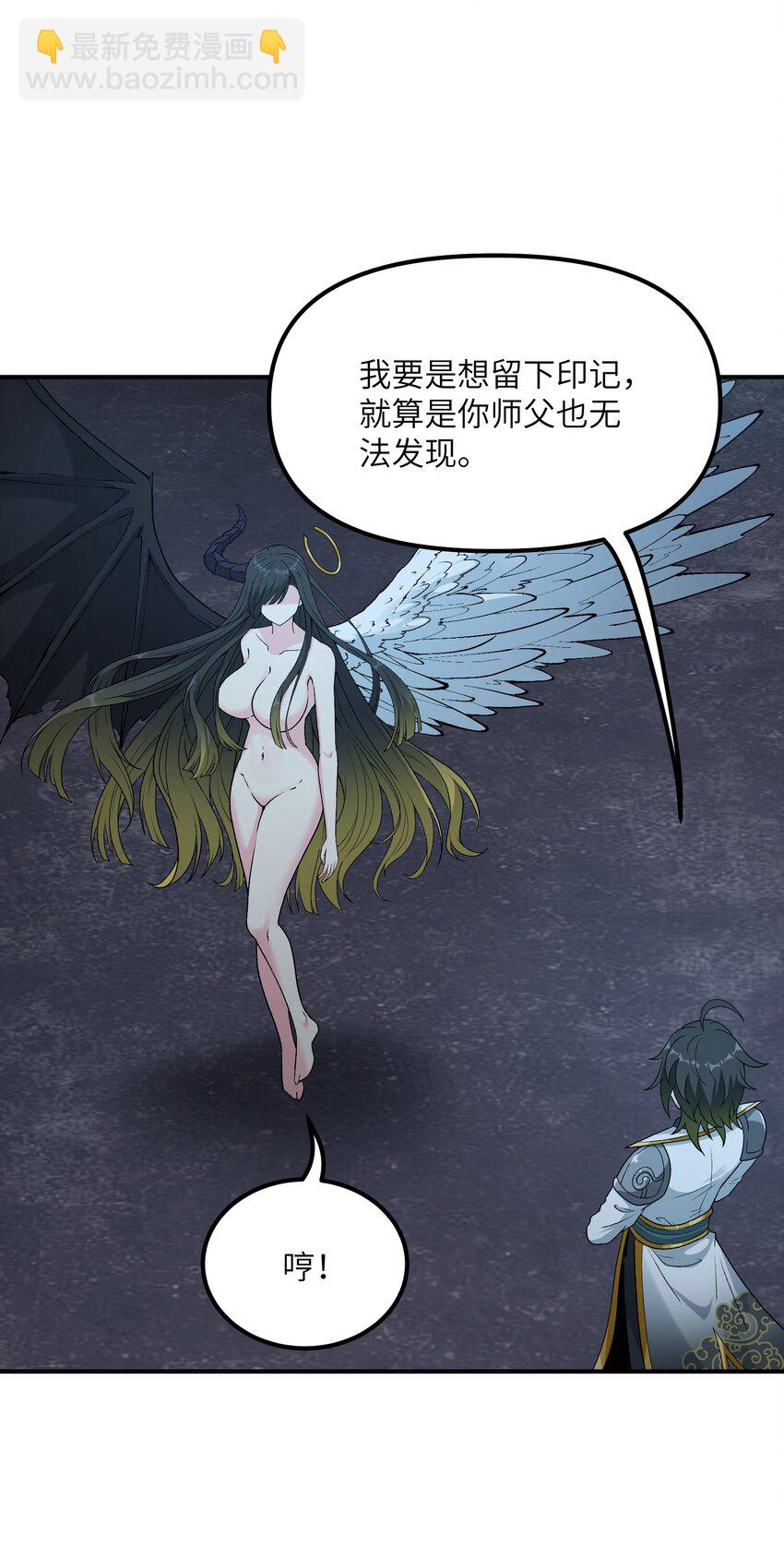 25 众生平等(1/2)-第26话