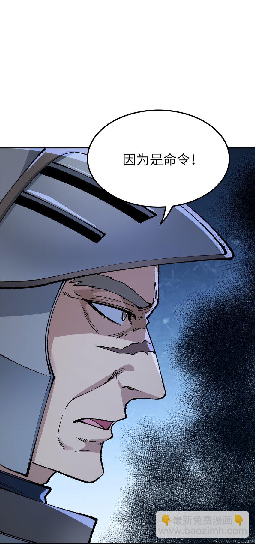 29 精灵森林之血宴(1/2)-第30话