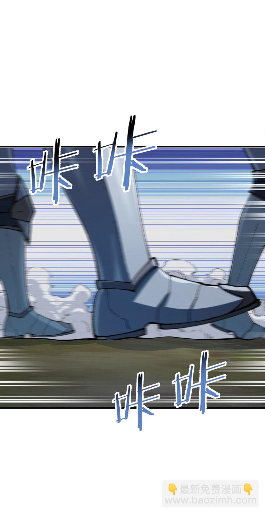 29 精灵森林之血宴(1/2)-第30话