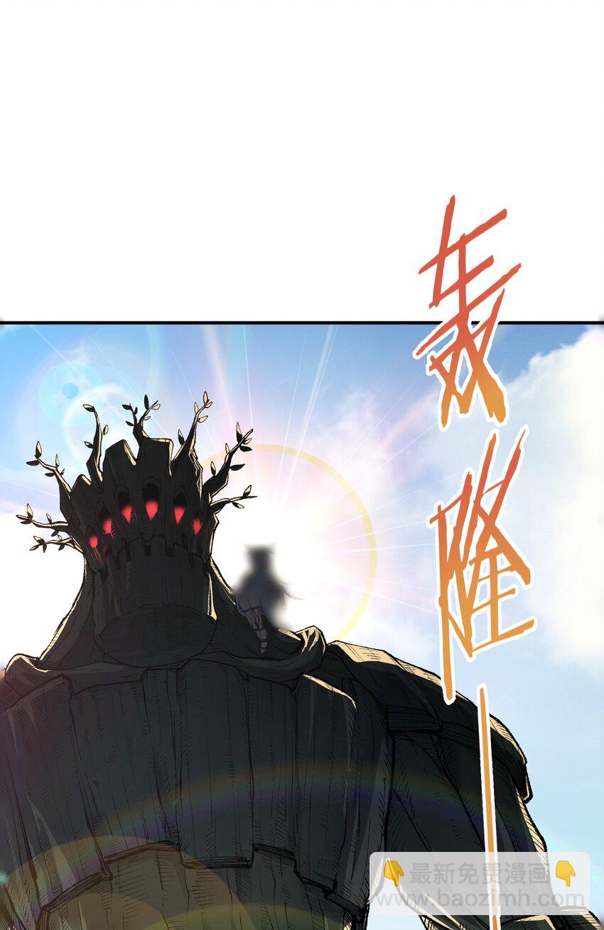 29 精灵森林之血宴(1/2)-第30话