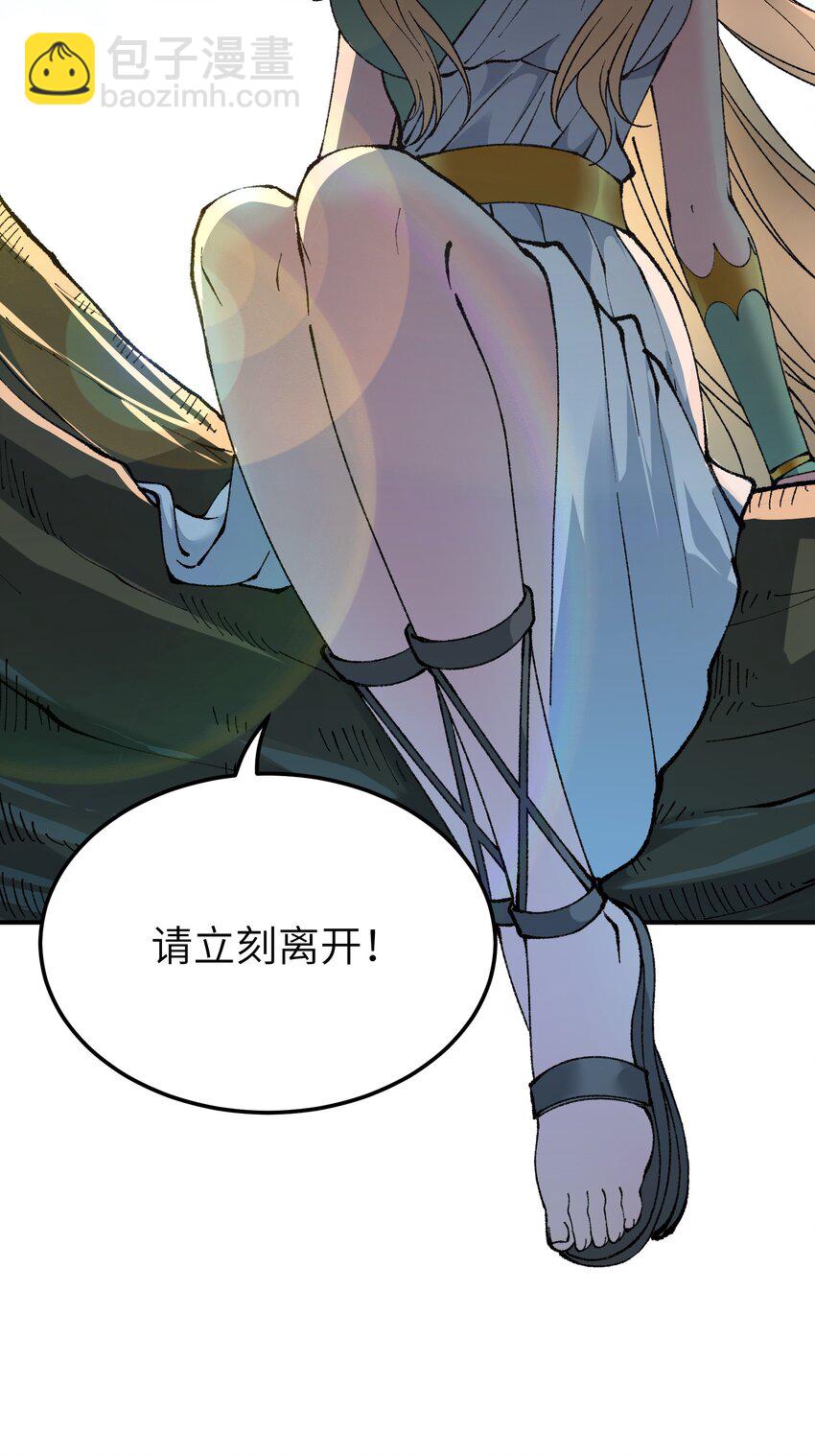 29 精灵森林之血宴(1/2)-第30话