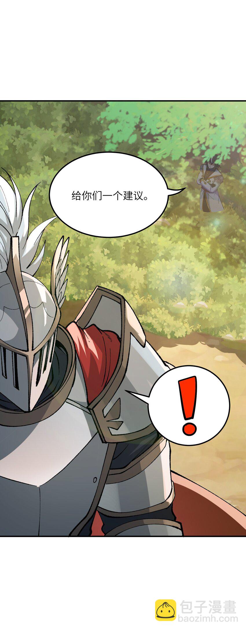 29 精灵森林之血宴(1/2)-第30话