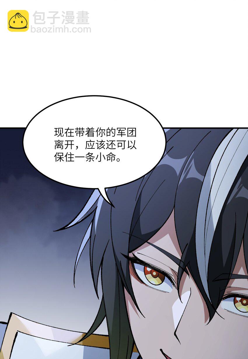 29 精灵森林之血宴(1/2)-第30话