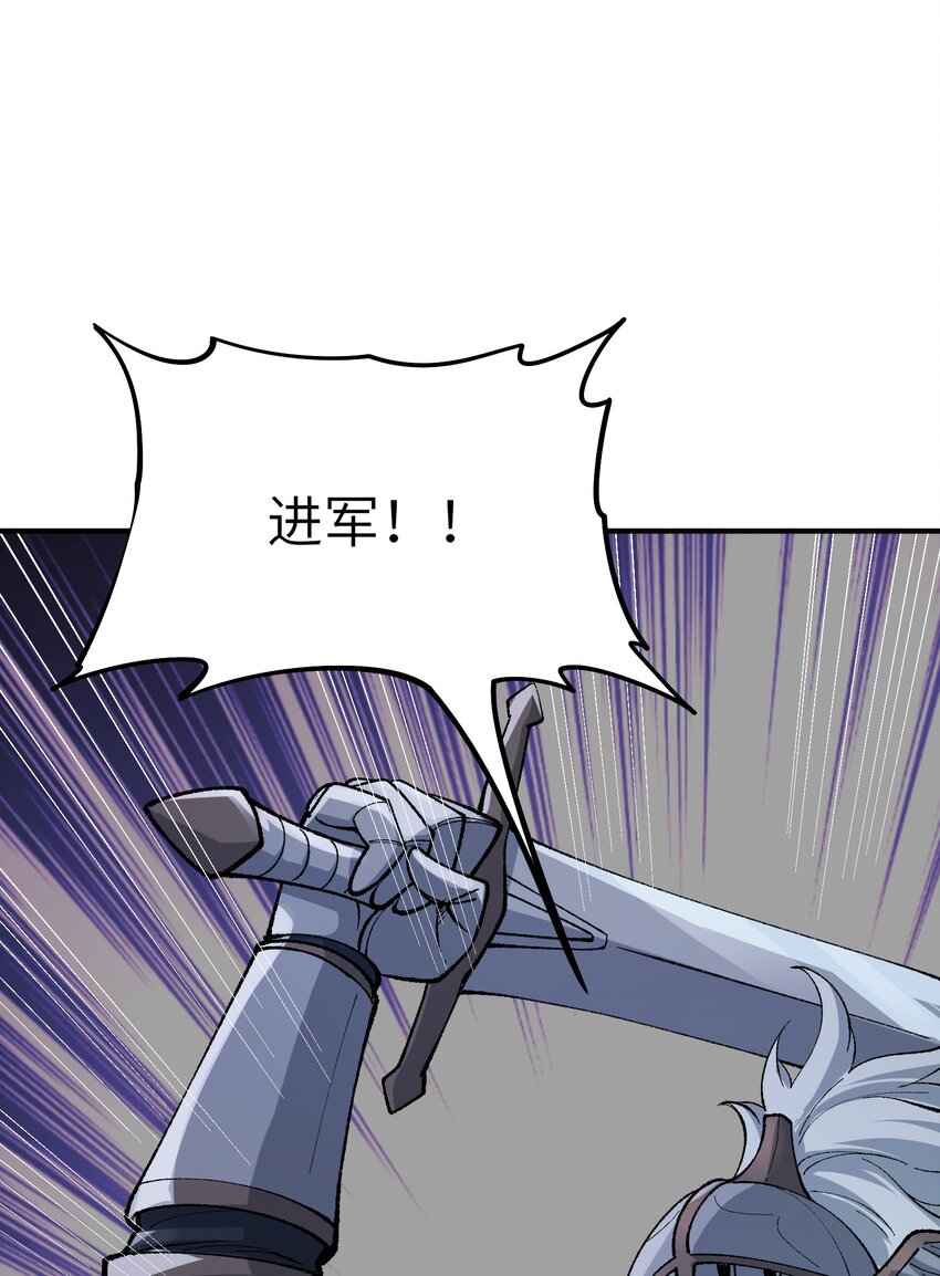 29 精灵森林之血宴(1/2)-第30话