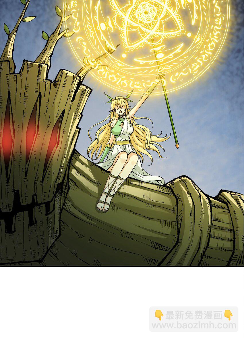 29 精灵森林之血宴(1/2)-第30话