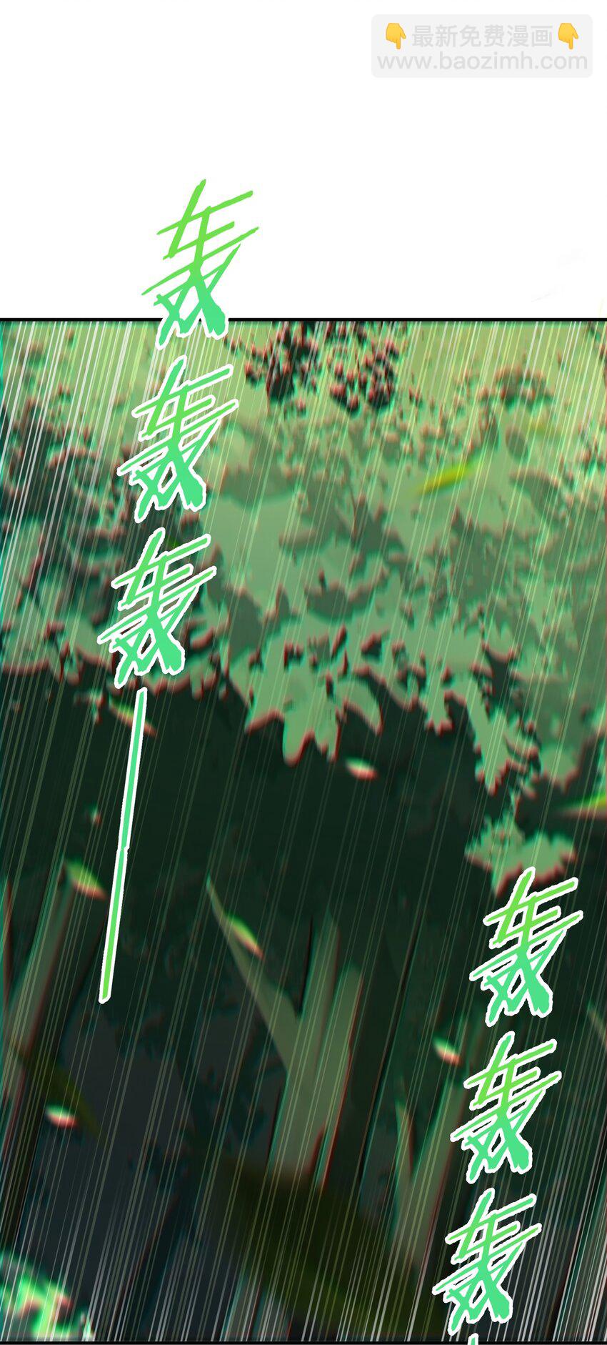 29 精灵森林之血宴(1/2)-第30话