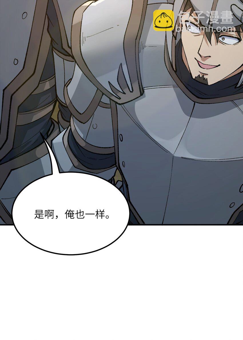 29 精灵森林之血宴(1/2)-第30话