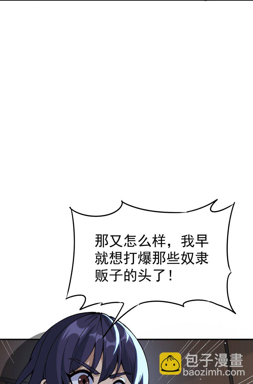 4 亡灵天灾(1/3)-第4话