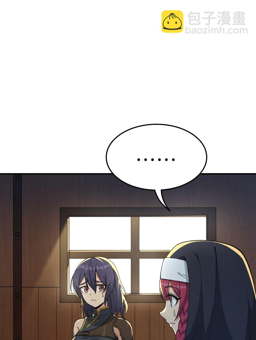 4 亡灵天灾(1/3)-第4话