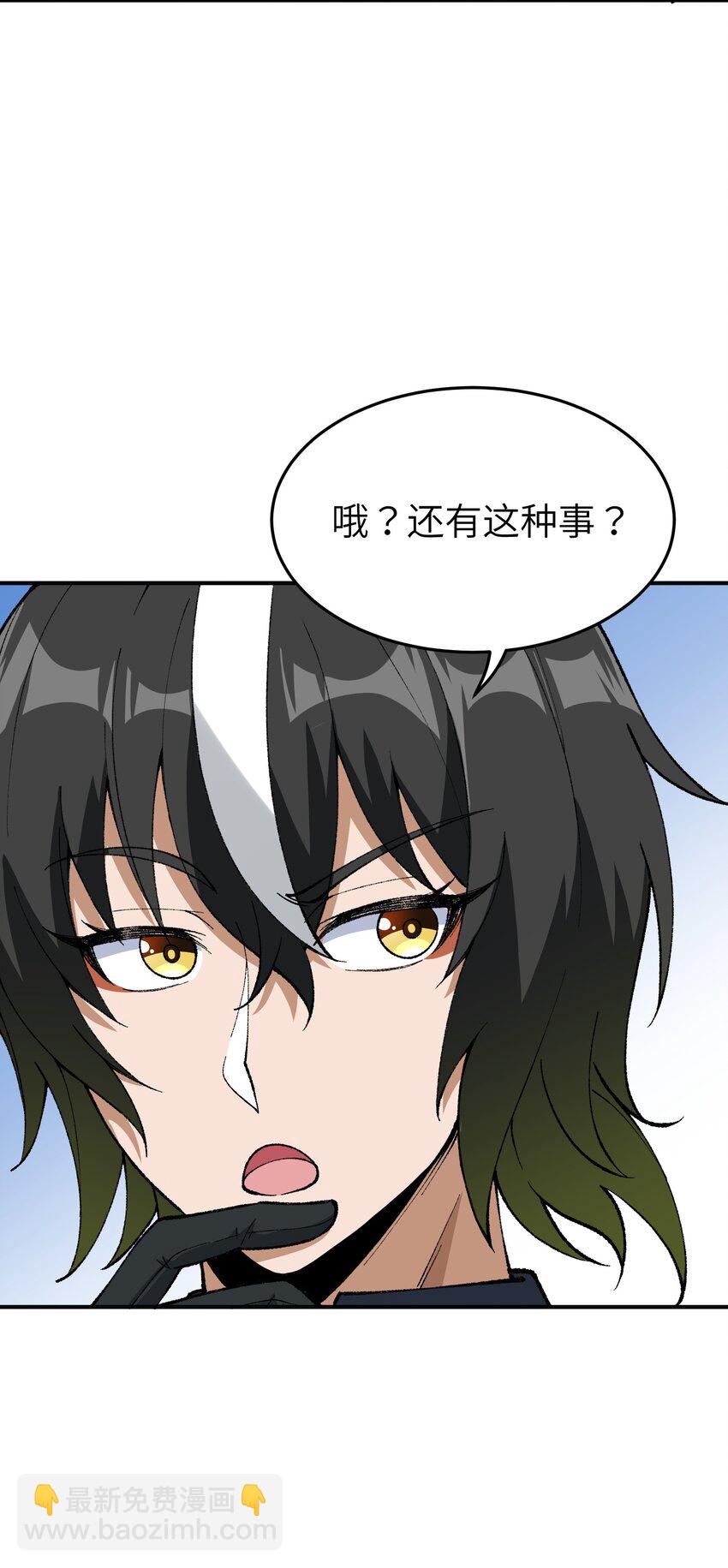 4 亡灵天灾(1/3)-第4话