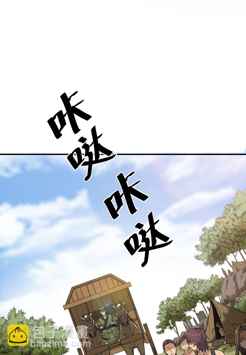 4 亡灵天灾(1/3)-第4话