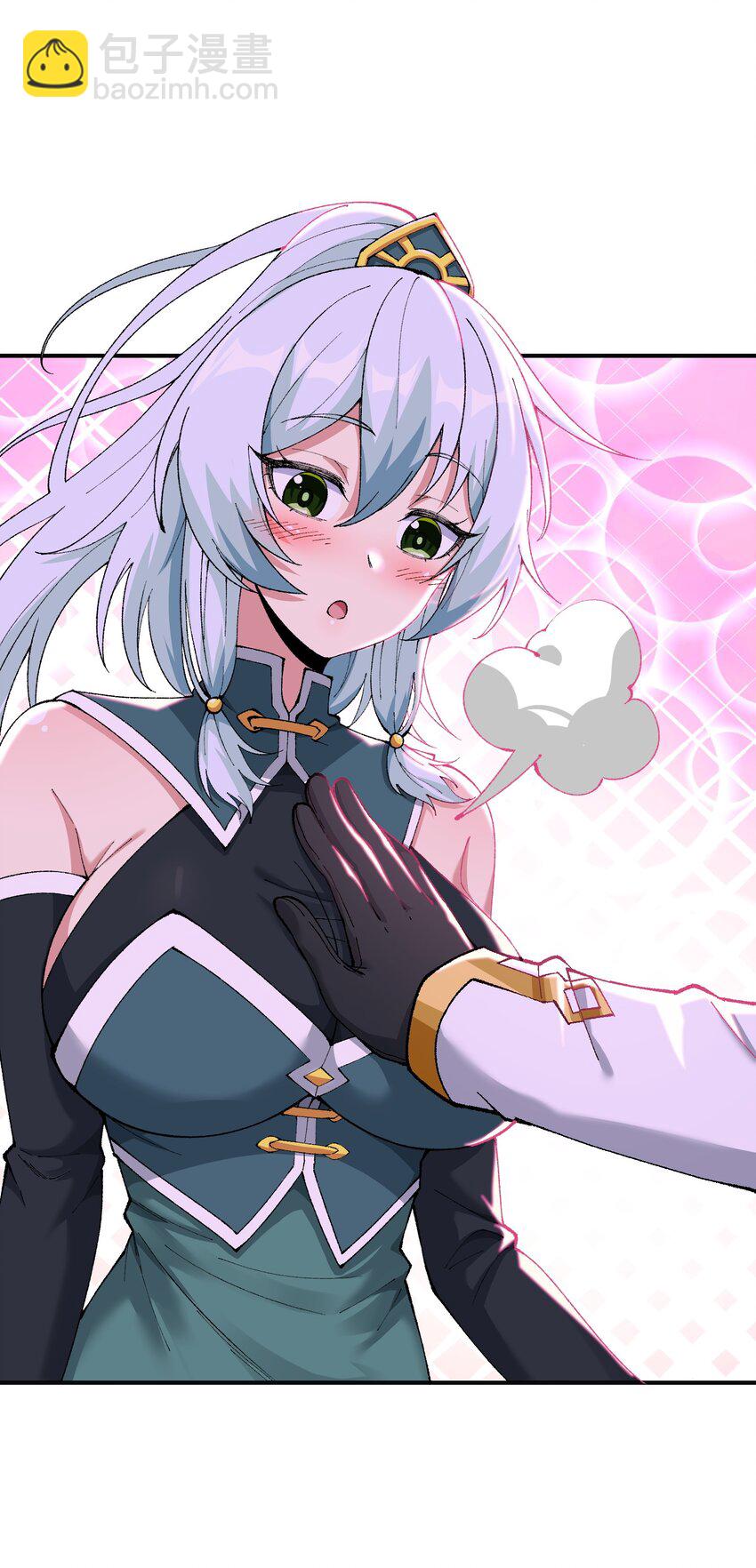 4 亡灵天灾(1/3)-第4话