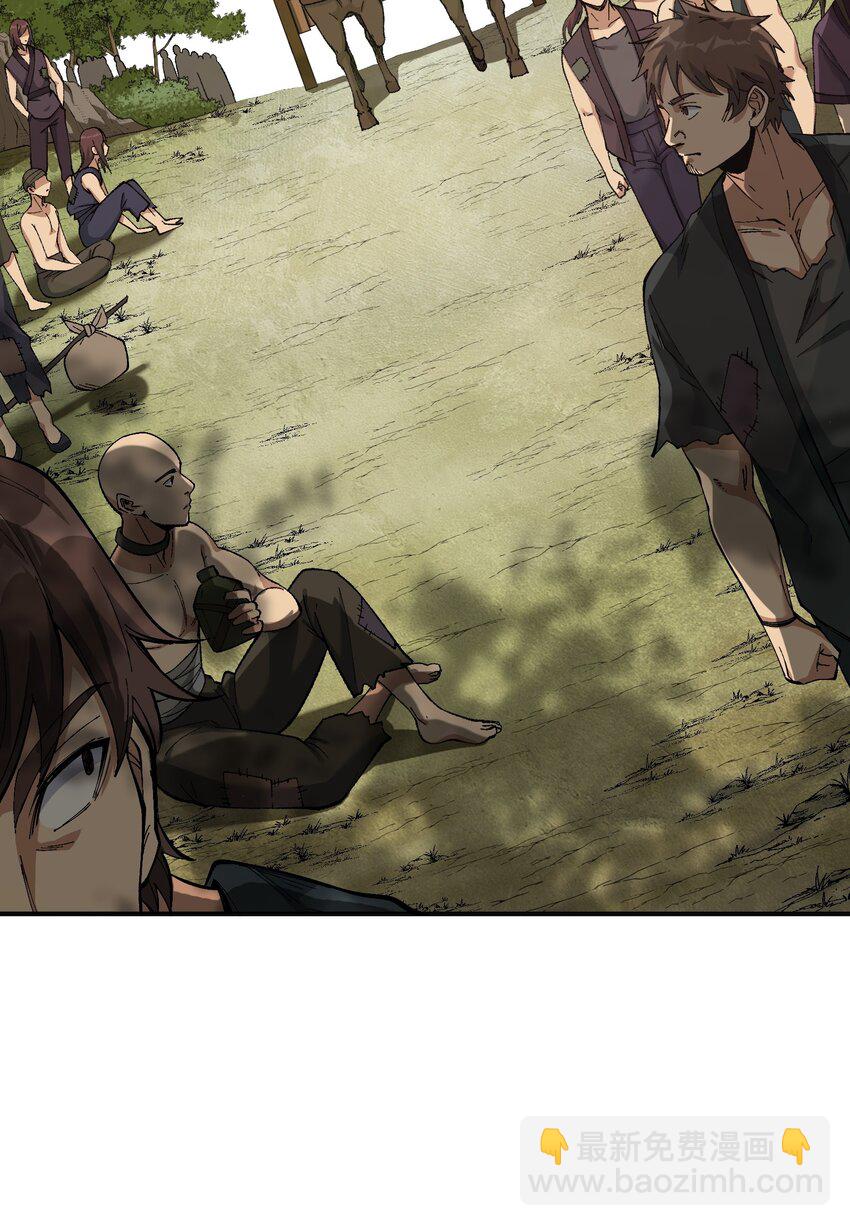 4 亡灵天灾(1/3)-第4话