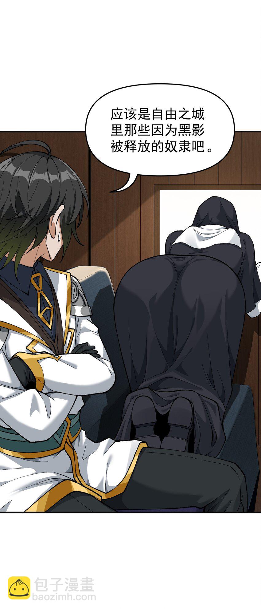 4 亡灵天灾(1/3)-第4话