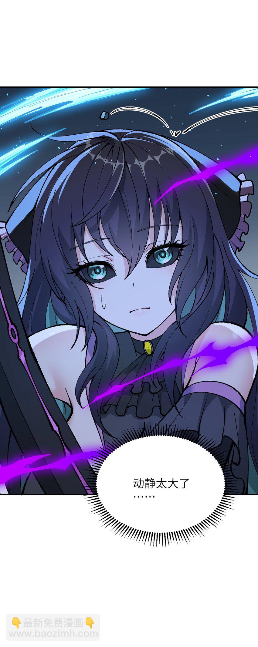 31 幽冥亡魂(1/2)-第32话