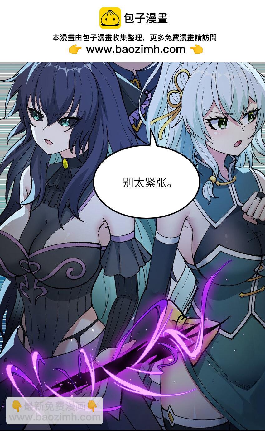 31 幽冥亡魂(1/2)-第32话