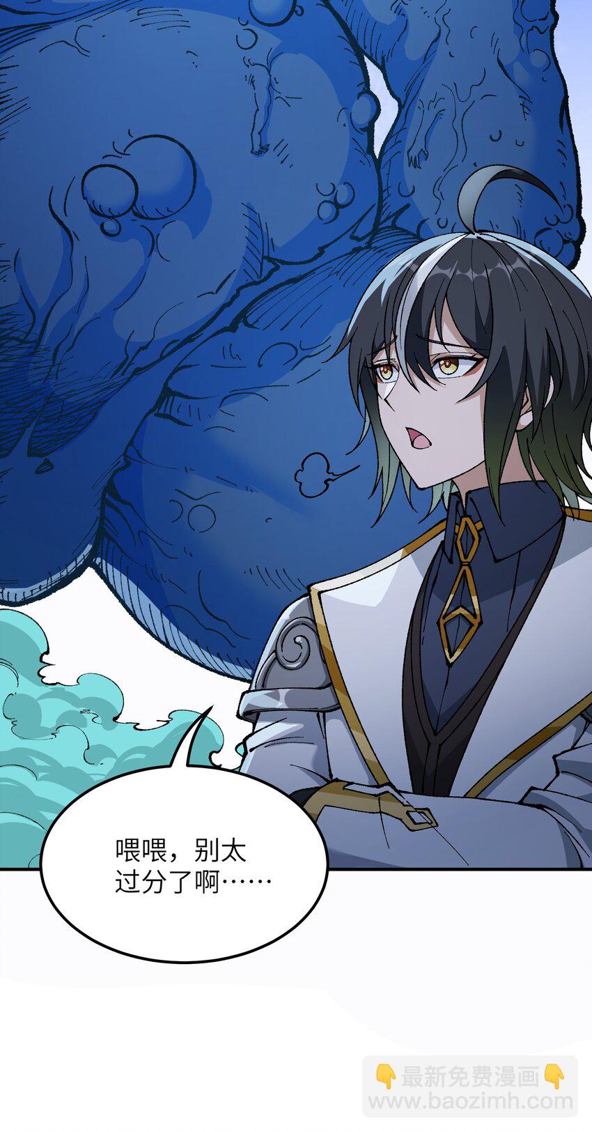 31 幽冥亡魂(1/2)-第32话