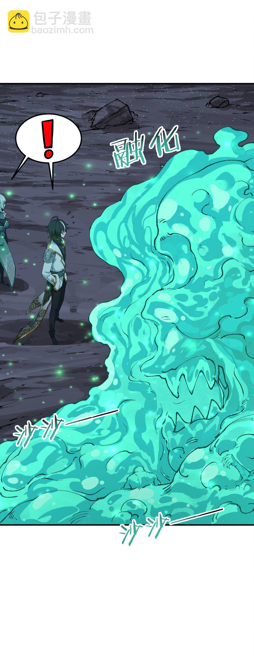 31 幽冥亡魂(1/2)-第32话