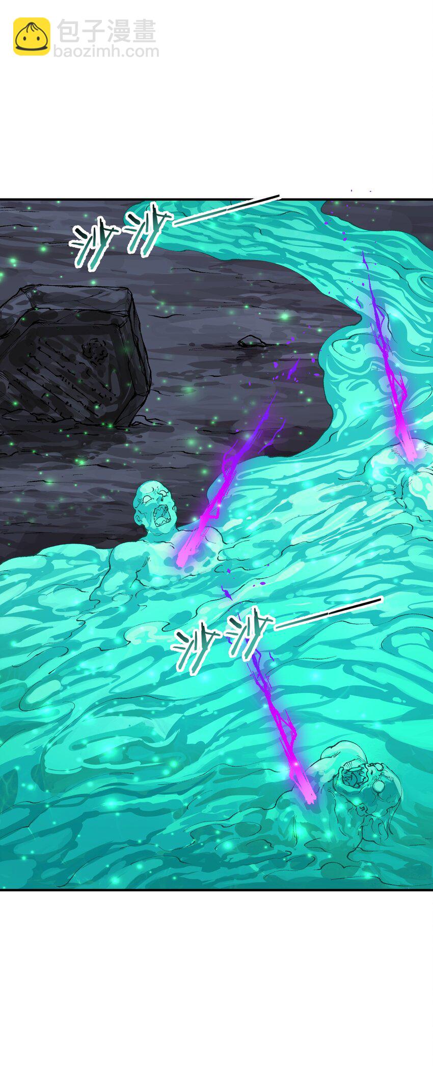 31 幽冥亡魂(1/2)-第32话